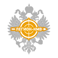 Логотип Легион-КМВ